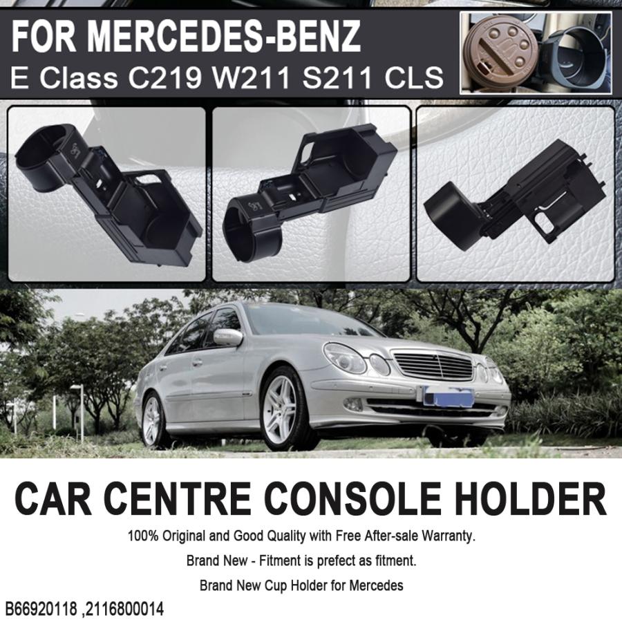 並行輸入品】 メルセデスベンツ ドリンクカップホルダー w211 e320