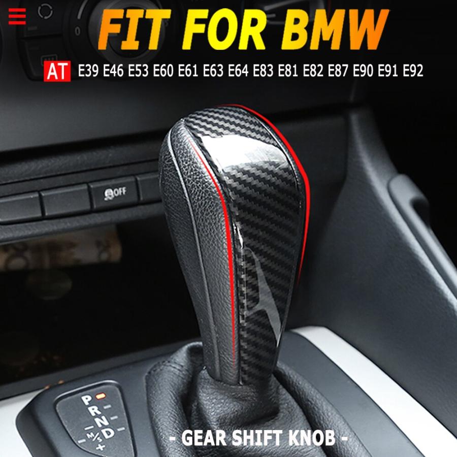 並行輸入品】 bmw 自動ギアシフトノブ e81 e82 e87 e90 e91 e93 e36