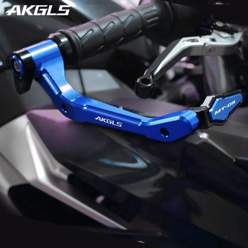 【並行輸入品】 ヤマハ ブレーキクラッチレバー プロテクター MT-03 MT03 mt 03 高品質 ハンドルバー 保護 装飾 アクセサリーの画像