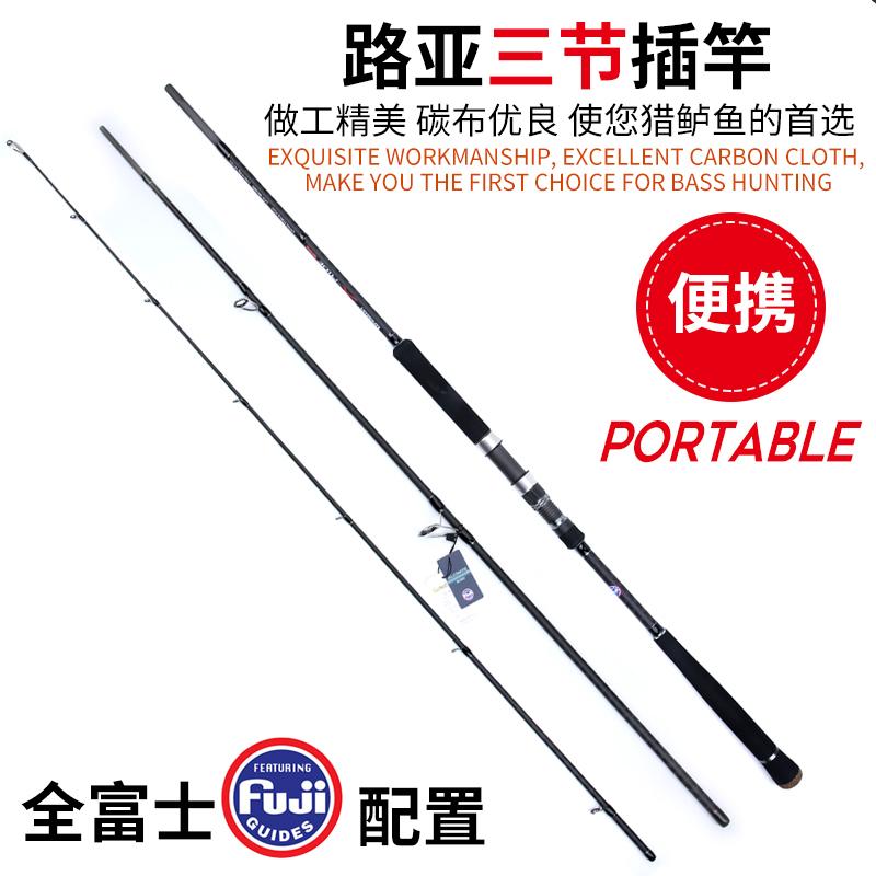 並行輸入品】 ルアーキラー fuji 釣り竿 3セクション釣り竿 高炭素 2.7