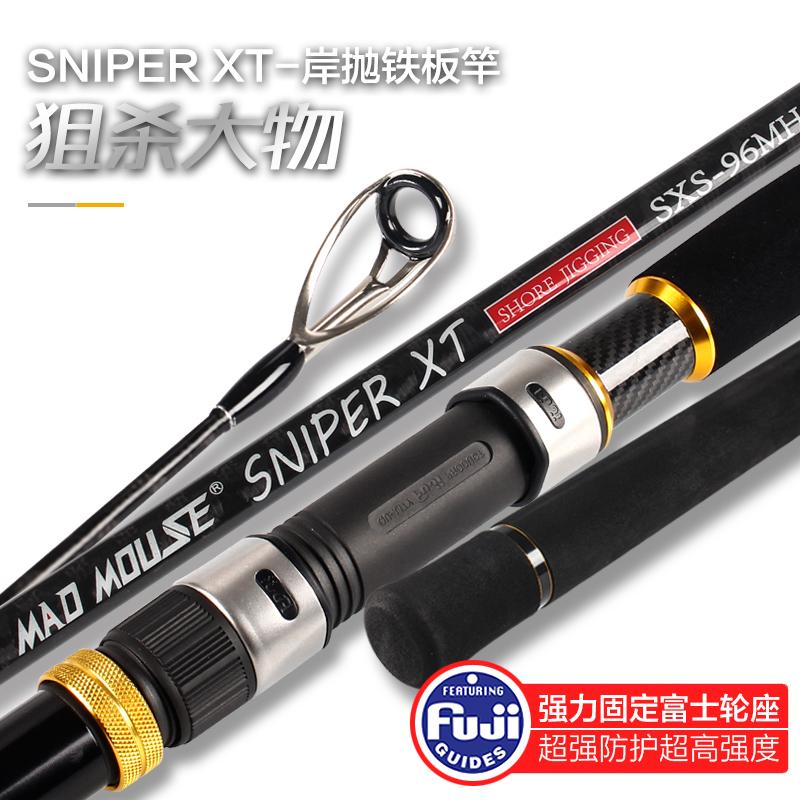 【並行輸入品】 カーボンスナイパーロッド 富士フルパーツ 2.9m 96mh/h pe 1-5 海御釣り 小舟 海水 新品