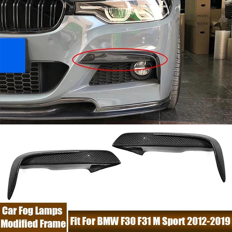 並行輸入品】 bmw 車 ヘッドライトフレーム バンパー フォグカバー f30