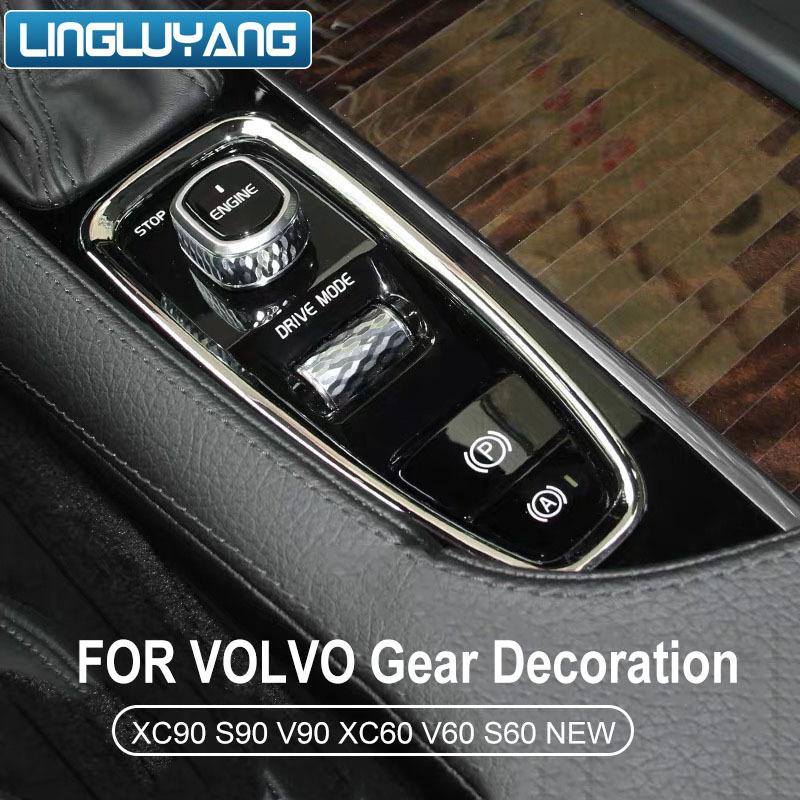 並行輸入品】 ボルボ XC90 XC60 S90 V90 V60 S60 センターコンソール