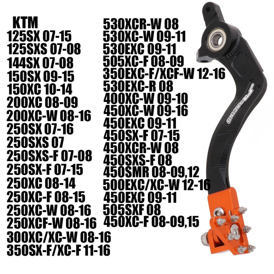 【並行輸入品】 KTM SX 125 144 150 XC 150 200 XCF 350 450 XCW200 SXF 250 350 オートバイ CNC シフトリアフットブレーキ ペダルレバー カスタム 高品質の画像