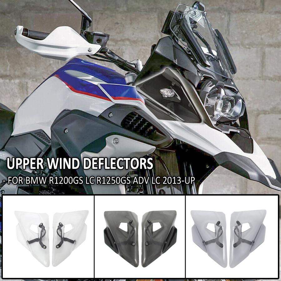 【並行輸入品】 BMW r1200 r1250 gs R1200gs r1250gs アクセサリー オートバイ ウィンドデフレクター ウィンドガード トップ ウインサイド フロントガラスの画像
