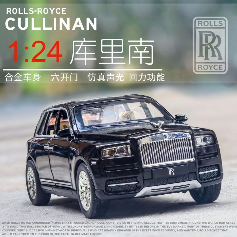 1:24 カーフィギュア Rolls-Royce Cullinan ロールスロイス カリナン ブラック レッド ホワイト ダイキャストモデル｜yko-storeyk｜02