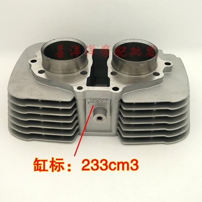 レブル250/ナイトホーク/250T用シリンダー/ピストン互換キット