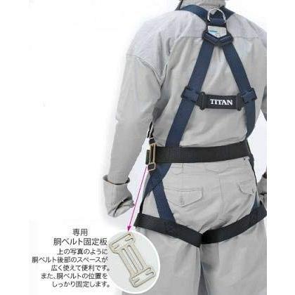 オープニング椿モデル ハーネス用胴ベルトホルダー 黒色 2個入