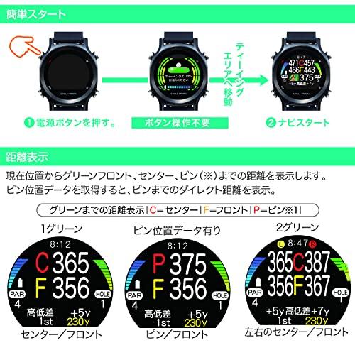 アサヒゴルフ EAGLE VISION watch ACE EV-933 BK EV