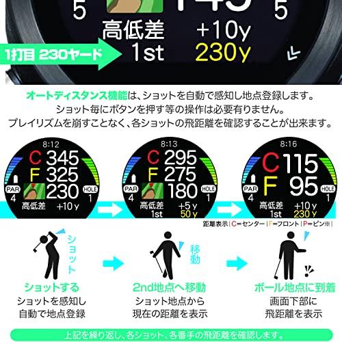 アサヒゴルフ EAGLE VISION watch ACE EV-933 BK EV
