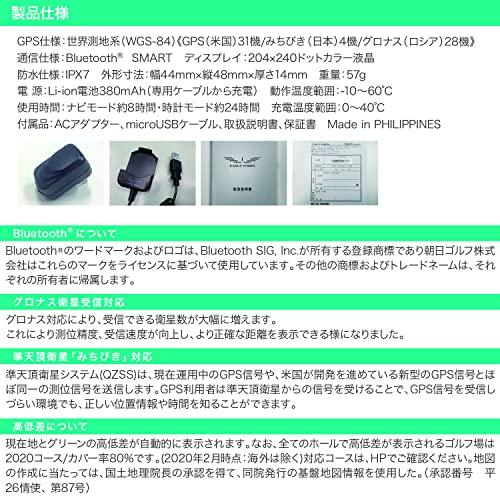 アサヒゴルフ EAGLE VISION watch ACE EV-933 BK EV