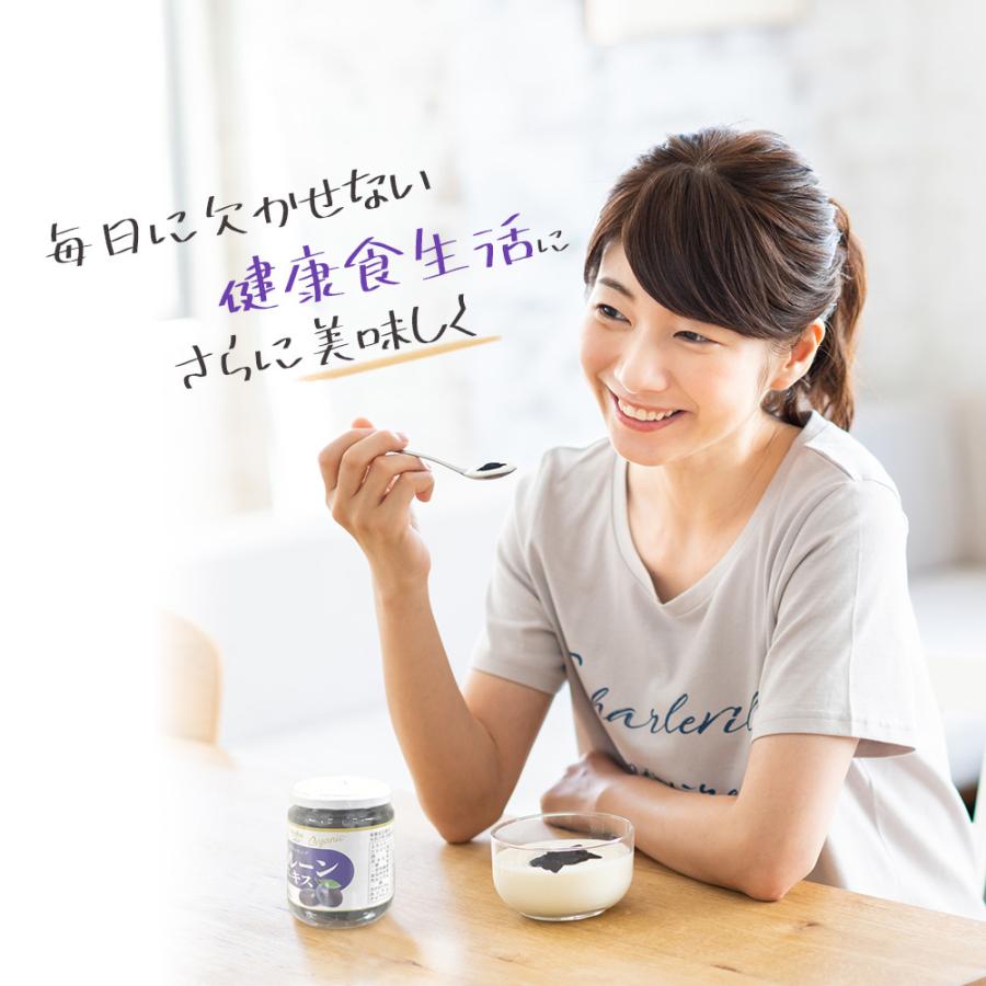 有機プルーンエキス 280g 1個 (濃縮エキス/カリフォルニア産/砂糖・保存料不使用/まろやか甘み/食物繊維/オーガニック/JAS/健康) |  | 02