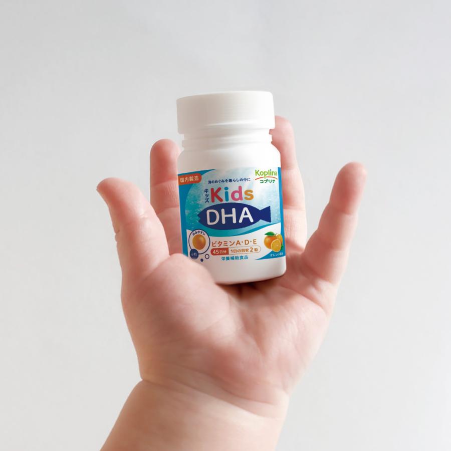 ＼38％OFF／キッズDHA ビタミンA・D・E配合 [ボトル] 90粒 3個135日分  (小粒/オレンジ/子育て/DHA&EPA/子供/健康/おいしいサプリ/魚不足/栄養/国内製造)の画像