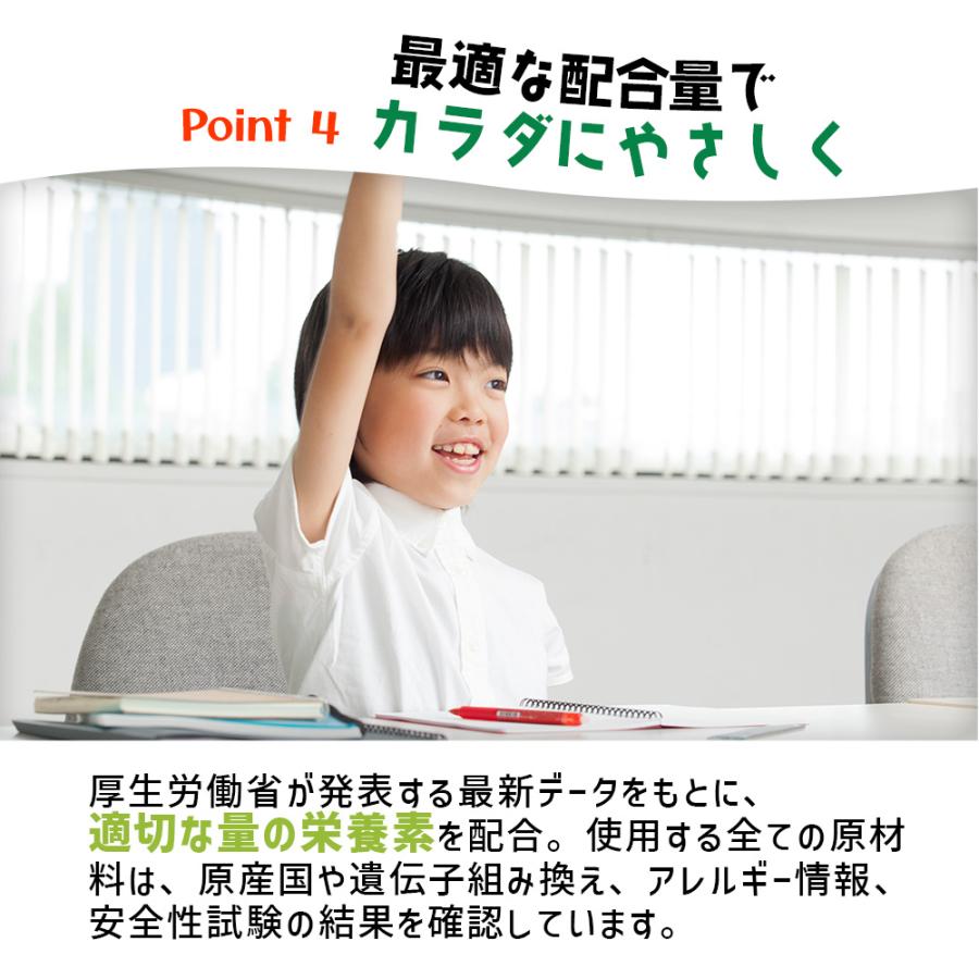 ＼38％OFF／キッズDHA ビタミンA・D・E配合 [ボトル] 90粒 3個135日分  (小粒/オレンジ/子育て/DHA&EPA/子供/健康/おいしいサプリ/魚不足/栄養/国内製造)の画像