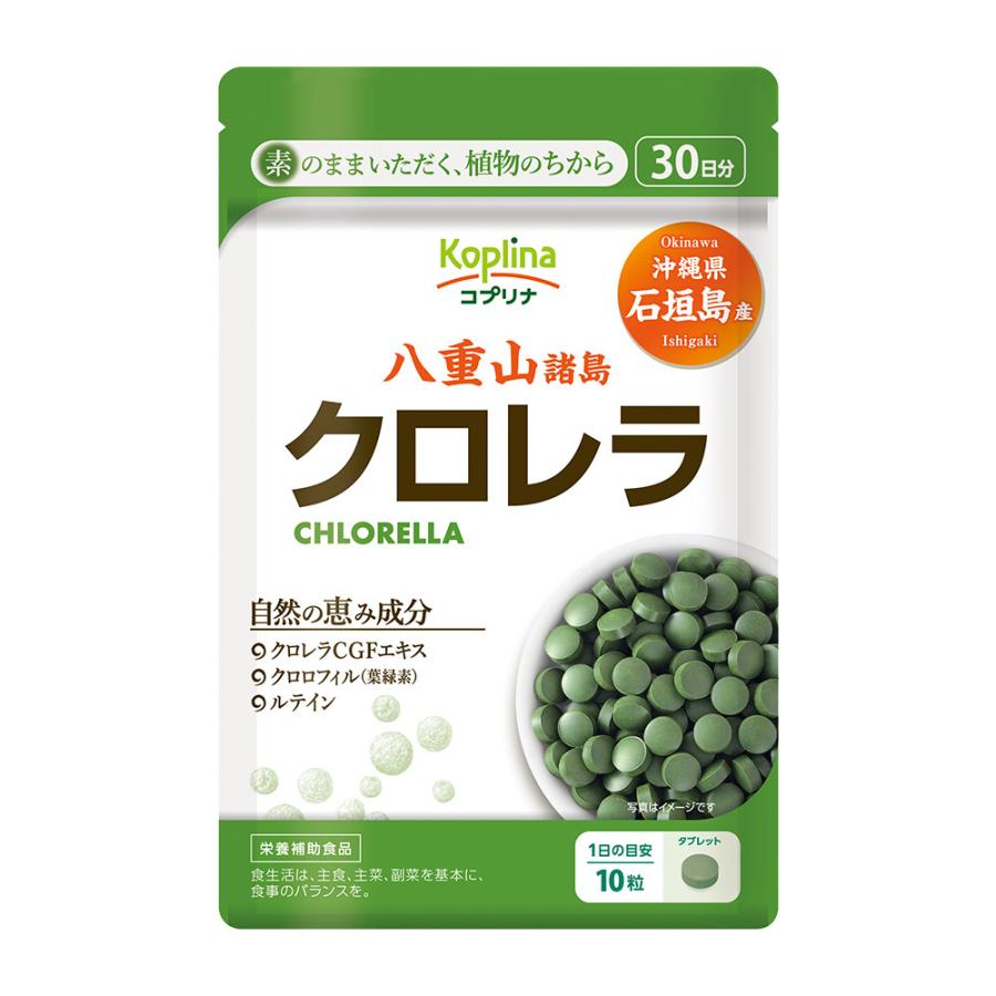 クロレラ 沖縄県石垣島産 300粒 1個30日分 【小粒タブレット/葉緑素/ルテイン/クロロフィル/食物繊維/鉄/ビタミン/健康/サプリメント/栄養補助/国内製造】 :F02429:コプリナ Yahoo!店 - 通販 - Yahoo!ショッピング クロレラ 沖縄県石垣島産 300粒 1個30日分 【小粒タブレット/葉緑素/ルテイン/クロロフィル/食物繊維/鉄/ビタミン/健康/サプリメント/栄養補助/国内製造】 :F02429:コプリナ Yahoo!店 - 通販 - Yahoo!ショッピング