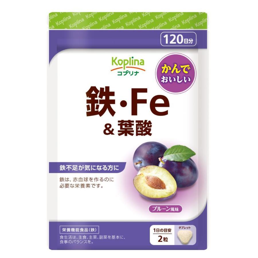 ＼33％OFF／鉄・Fe＆葉酸 240粒 1袋120日分  (タブレット/チュアブル/貯蔵鉄/鉄分/鉄活/プルーン風味/おいしいサプリ/健康/サプリ/栄養/国内製造) | Koplina | 01