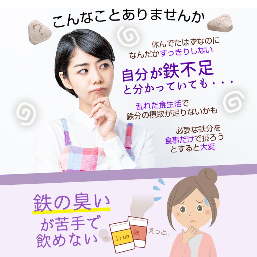 ＼33％OFF／鉄・Fe＆葉酸 240粒 1袋120日分  (タブレット/チュアブル/貯蔵鉄/鉄分/鉄活/プルーン風味/おいしいサプリ/健康/サプリ/栄養/国内製造) | Koplina | 06