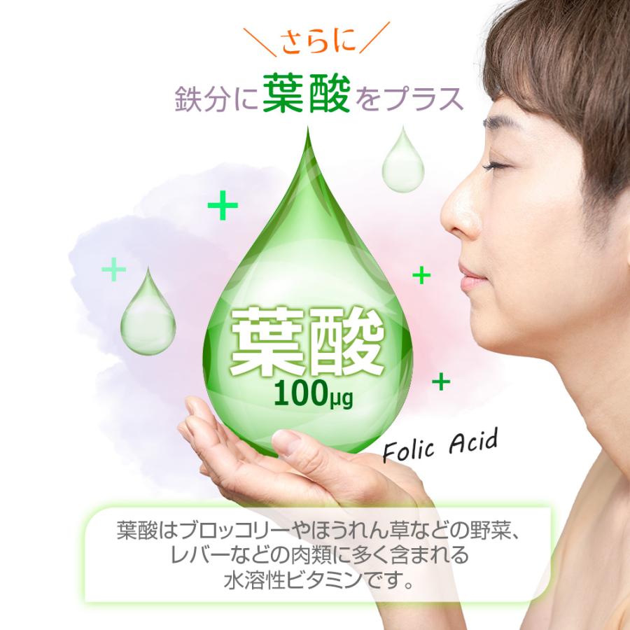 ＼33％OFF／鉄・Fe＆葉酸 240粒 1袋120日分  (タブレット/チュアブル/貯蔵鉄/鉄分/鉄活/プルーン風味/おいしいサプリ/健康/サプリ/栄養/国内製造) | Koplina | 08