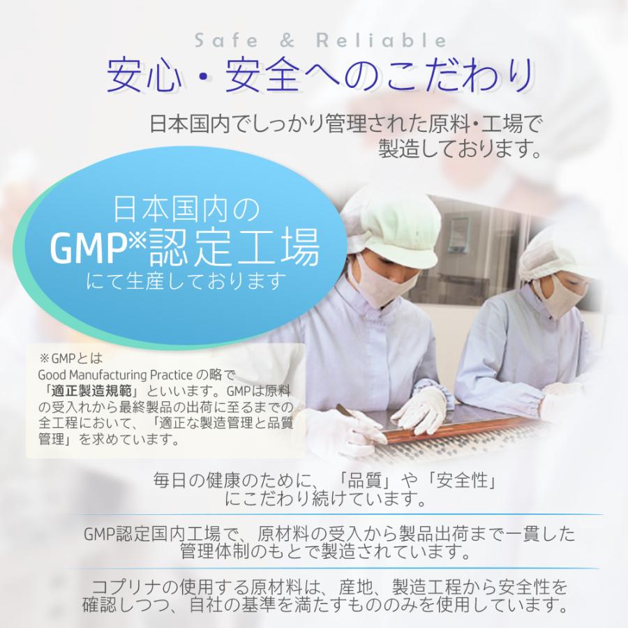 ビタミンE 国産玄米胚芽油 150粒 1袋150日分  (ソフトカプセル/抗酸化作用/天然由来/d-α-トコフェロール/サプリ/健康/栄養/国内製造) | Koplina | 10