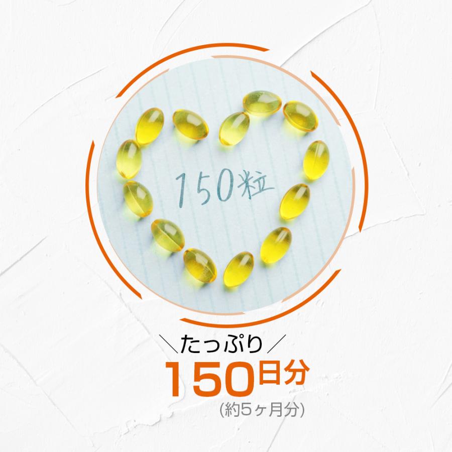ビタミンE 国産玄米胚芽油 150粒 1袋150日分  (ソフトカプセル/抗酸化作用/天然由来/d-α-トコフェロール/サプリ/健康/栄養/国内製造) | Koplina | 07