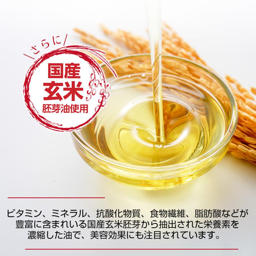 ビタミンE 国産玄米胚芽油 150粒 1袋150日分  (ソフトカプセル/抗酸化作用/天然由来/d-α-トコフェロール/サプリ/健康/栄養/国内製造) | Koplina | 08
