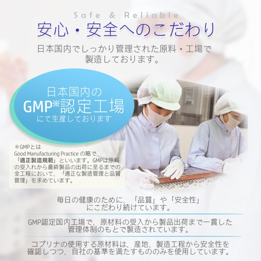 グルコサミンEX 180粒 2個セット60日分 【小粒/コンドロイチン、コラーゲン、イミダゾールジペプチド/軟骨成分/筋肉成分/健康/サプリメント/国内製造】｜ykoplina｜09