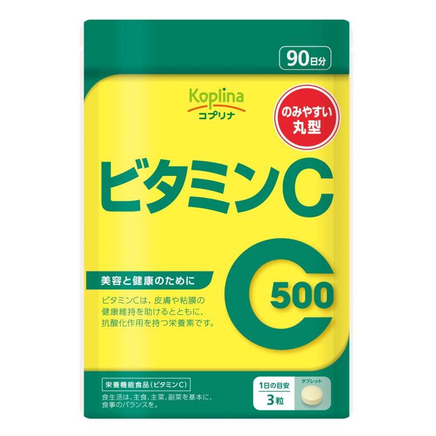 Koplina ビタミンC 270粒 1袋90日分 (タブレット/500mg/皮膚