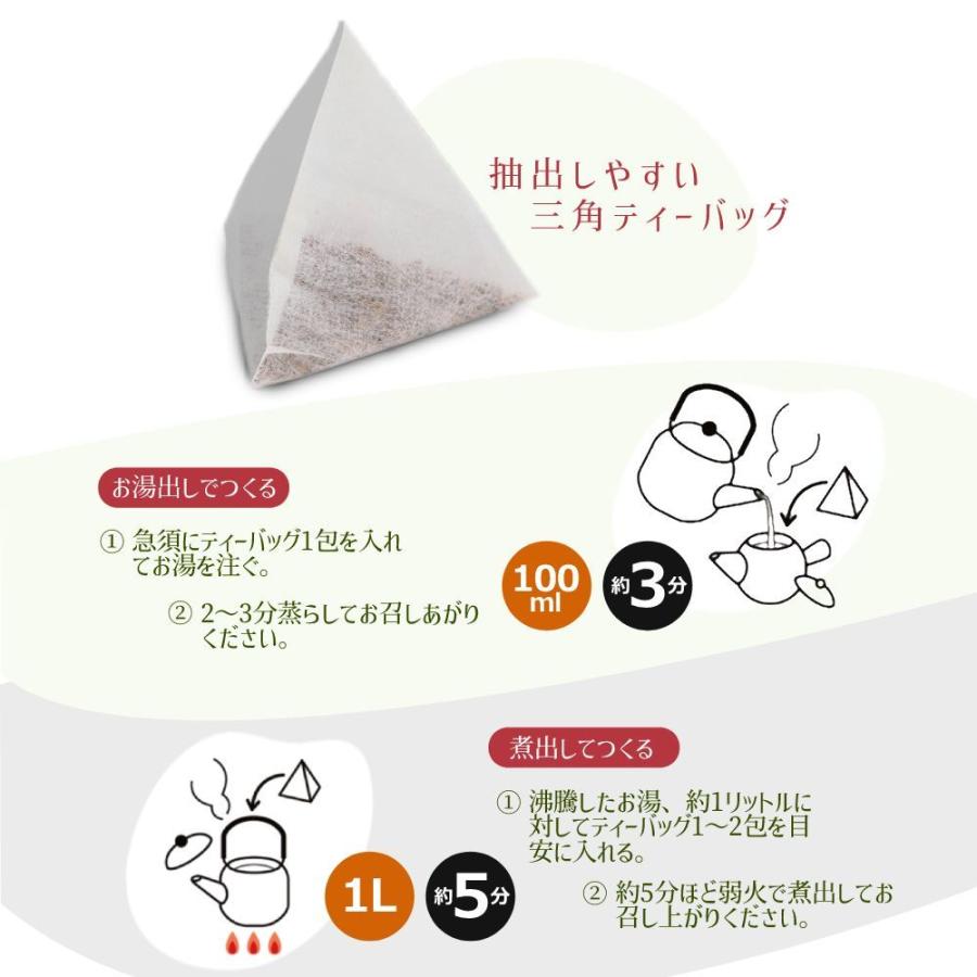 国産なたまめ茶 3g x 30包 2個セット 【テトラ型ティーバッグ/じっくり焙煎/国産白ナタマメ使用（岡山・兵庫県産）/おいしい/健康食品/国内製造】｜ykoplina｜09