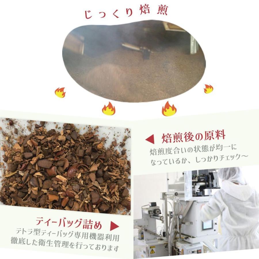 44％OFF／国産なたまめ茶 3gx30包 1袋 (テトラ型ティーバッグ/じっくり