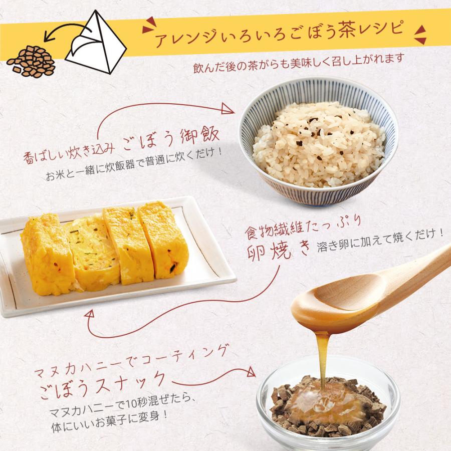 まとめ買い)国産焙煎ごぼう茶 1.5gx50包 1個 : コプリナ Yahoo!店