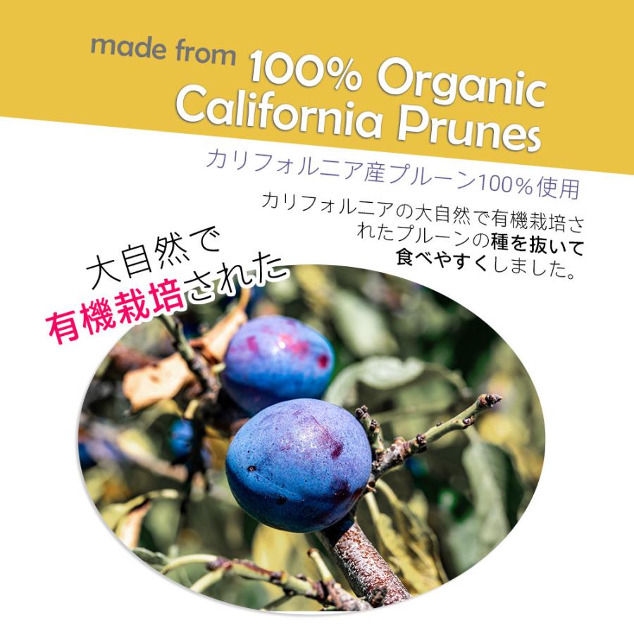 有機プルーン 種抜き 130g 4個セット ドライフルーツ/カリフォルニア産/砂糖・保存料不使用/食物繊維 /ビタミンA/鉄/カルシウム/オーガニック/JAS/健康食品 :F02517-4:コプリナ Yahoo!店 - 通販 - Yahoo!ショッピング 有機プルーン 種抜き 130g 4個セット ドライフルーツ/カリフォルニア産/砂糖・保存料不使用/食物繊維 /ビタミンA/鉄/カルシウム/オーガニック/JAS/健康食品 :F02517-4:コプリナ Yahoo!店 - 通販 - Yahoo!ショッピング