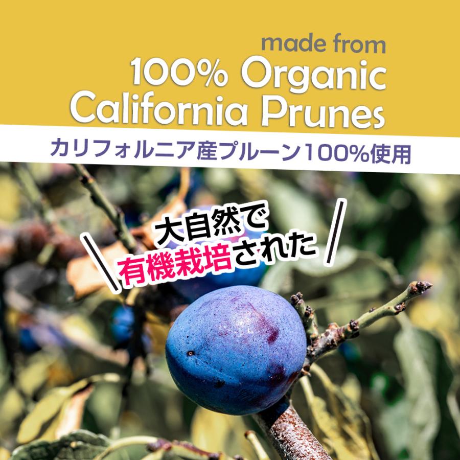有機プルーン 種抜き 135g 4袋 (ドライフルーツ/カリフォルニア産/砂糖