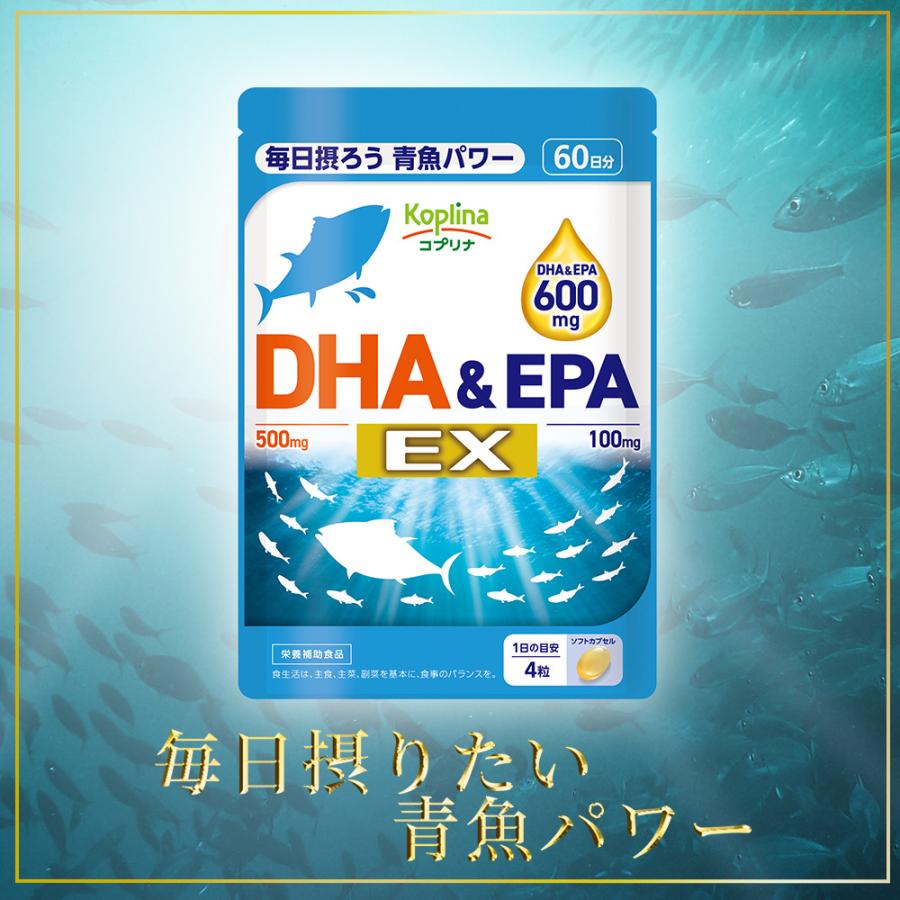 DHA＆EPA EX 240粒 3袋セット180日分  (ソフトカプセル/マグロ/イワシ/カツオ由来原料使用/オメガ3脂肪酸/健康/サプリ/栄養/国内製造)の画像