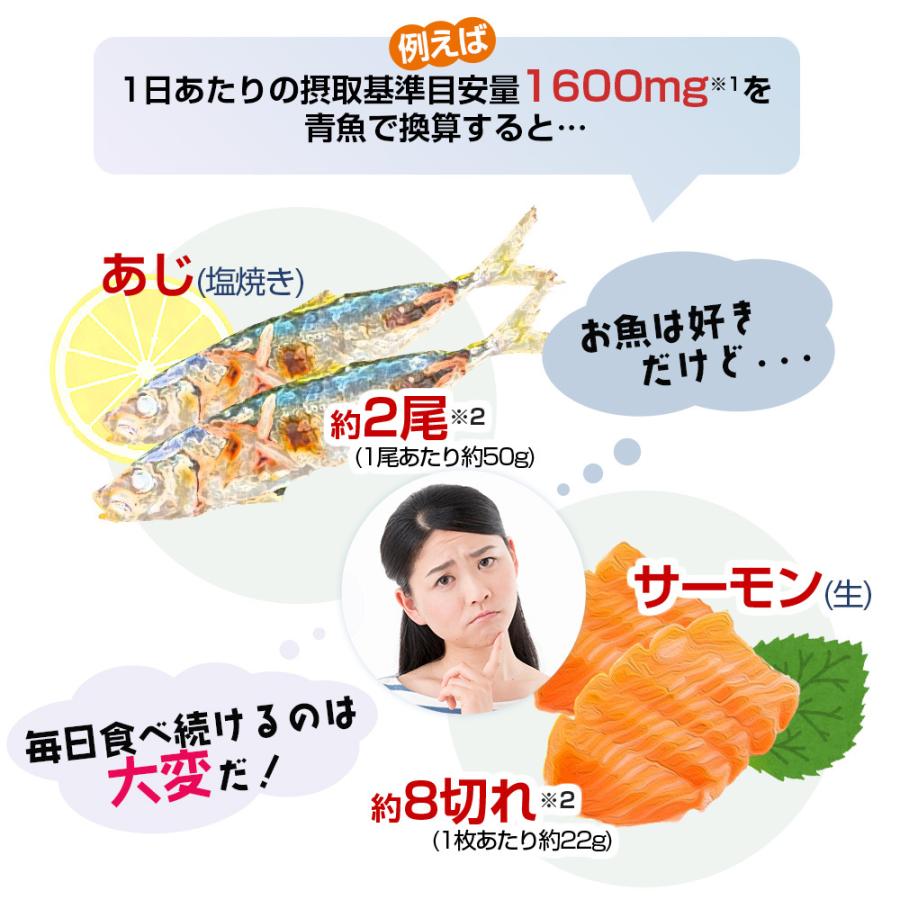 DHA＆EPA EX 240粒 3袋セット180日分  (ソフトカプセル/マグロ/イワシ/カツオ由来原料使用/オメガ3脂肪酸/健康/サプリ/栄養/国内製造)の画像