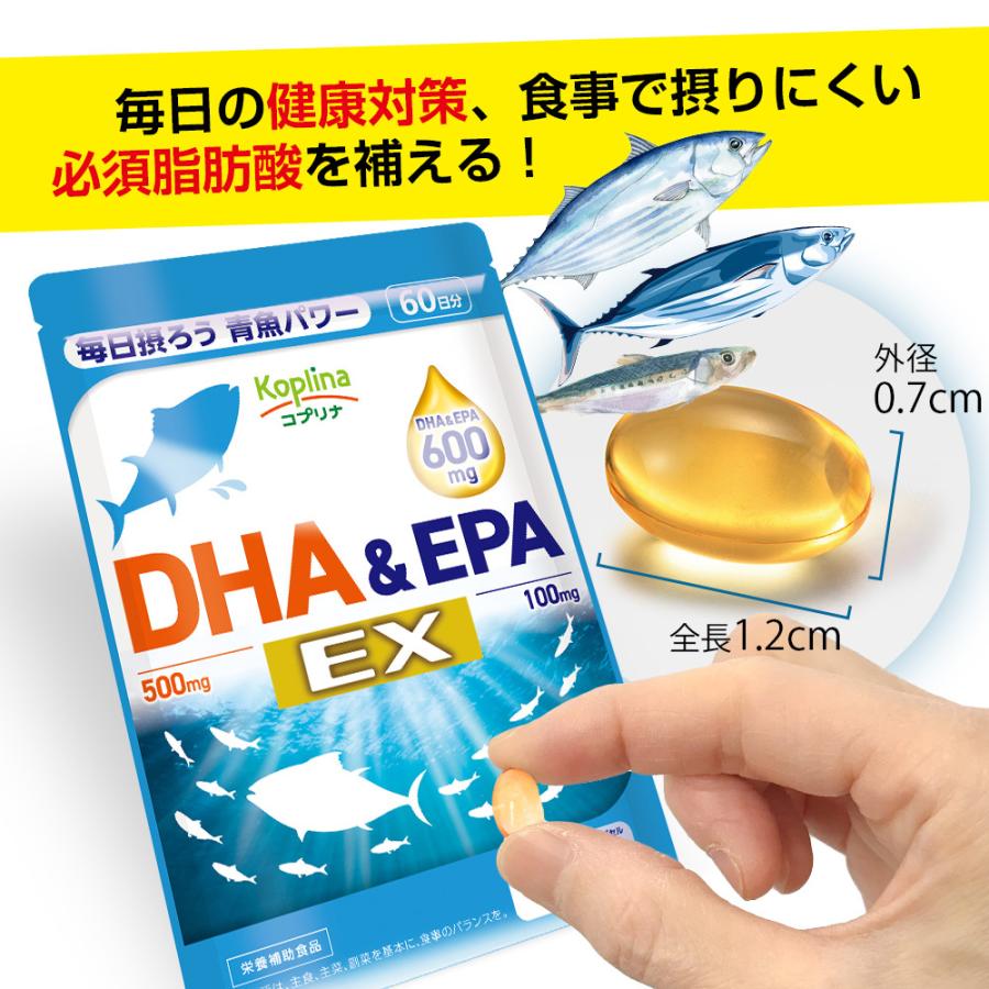 DHA＆EPA EX 240粒 3袋セット180日分  (ソフトカプセル/マグロ/イワシ/カツオ由来原料使用/オメガ3脂肪酸/健康/サプリ/栄養/国内製造)の画像