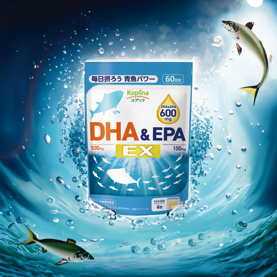 DHA＆EPA EX 240粒 3袋セット180日分  (ソフトカプセル/マグロ/イワシ/カツオ由来原料使用/オメガ3脂肪酸/健康/サプリ/栄養/国内製造)の画像