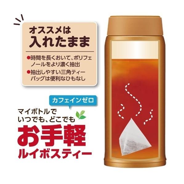 Koplina（コプリナ） (まとめ買い)有機ルイボスティー 2g×100包 1個 