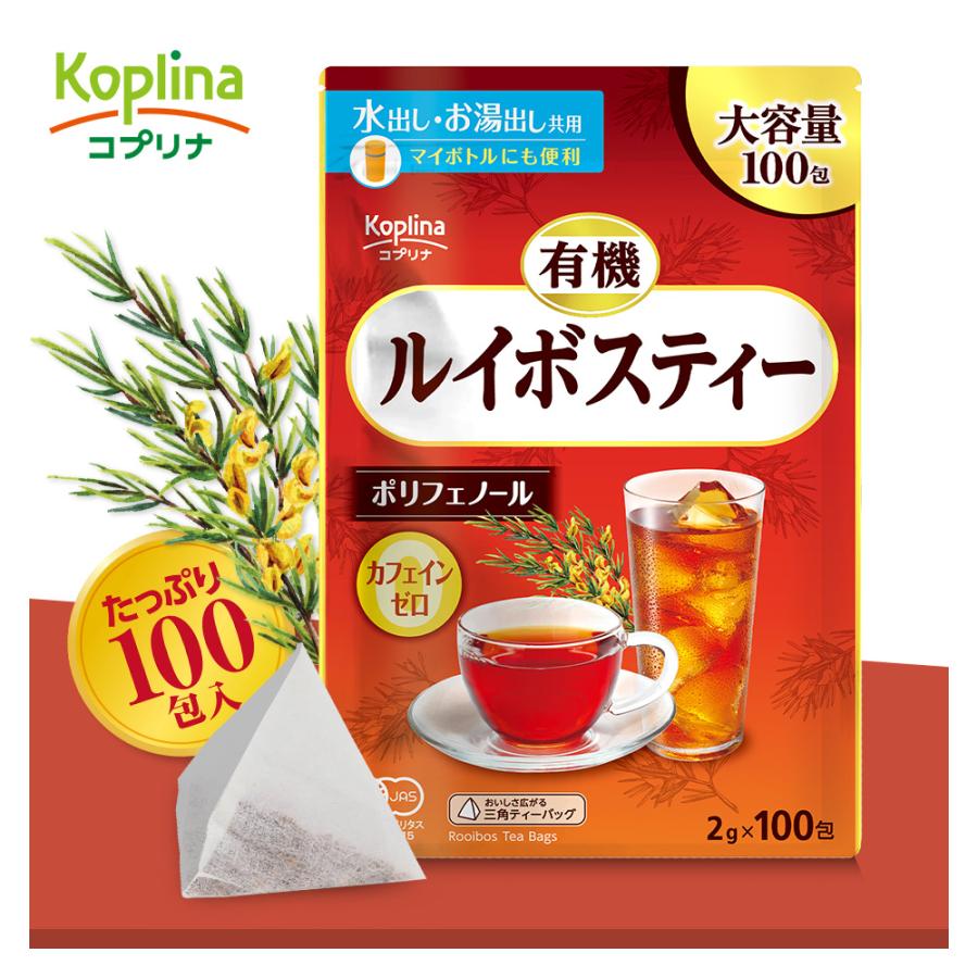 【ルイボスティー】 楽天市場】【商品ページ移行（移行先は商品説明内バナー）】選べる