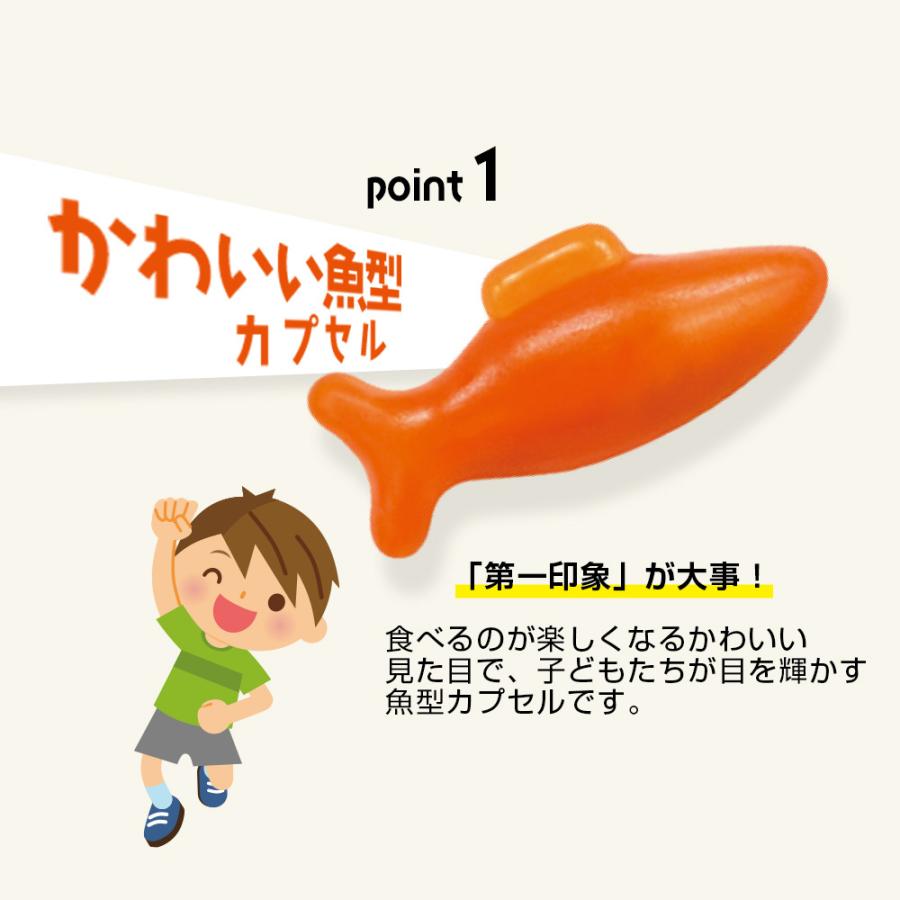 かんでたべるDHA＆EPA 60粒 1袋30日分 (プチっとはじける新食感/魚型/子育/オレンジ/DHA＆EPA/子供/魚不足/成長期/おいしいサプリ/国内製造) | Koplina | 06