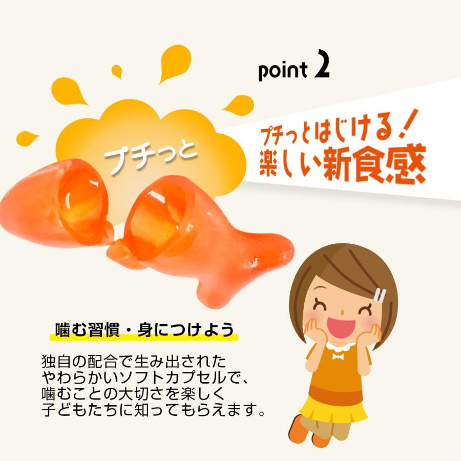 かんでたべるDHA＆EPA 60粒 1袋30日分 (プチっとはじける新食感/魚型/子育/オレンジ/DHA＆EPA/子供/魚不足/成長期/おいしいサプリ/国内製造) | Koplina | 07
