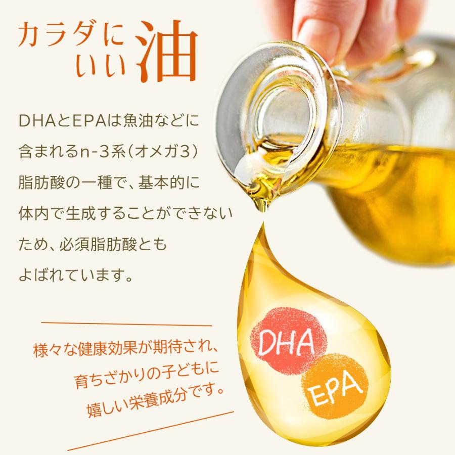 かんでたべるDHA＆EPA 60粒 2袋60日分 (プチっとはじける新食感/魚型/子育/オレンジ/DHA＆EPA/子供/魚不足/成長期/おいしいサプリ/国内製造)
