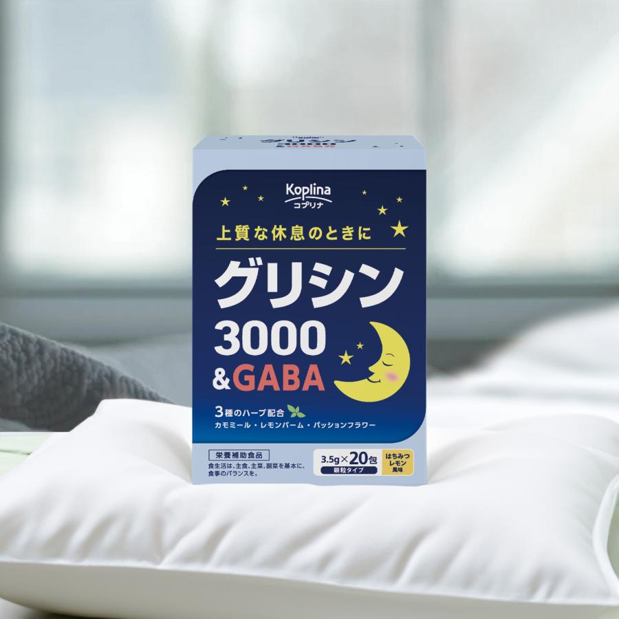 Koplina グリシン3000＆GABA 3.5gx20包 2個40日分 (飲みやすい