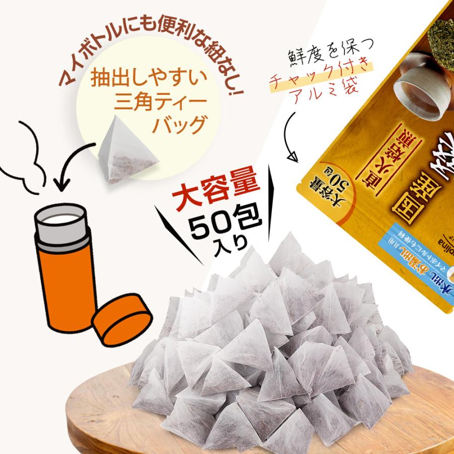 国産桑の葉茶 2g x 50包【直火焙煎 イミノシュガー ノンカフェイン
