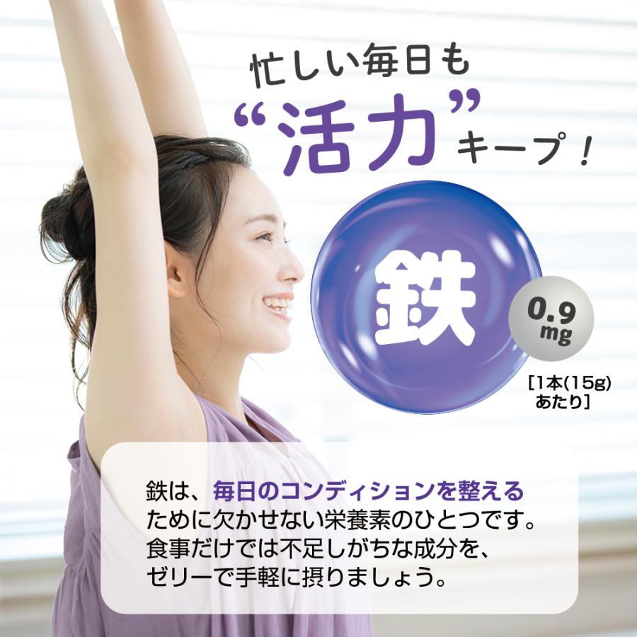 Koplina（コプリナ） ＼37％OFF／ぷるぷる青汁フルーツゼリー 15g×30本
