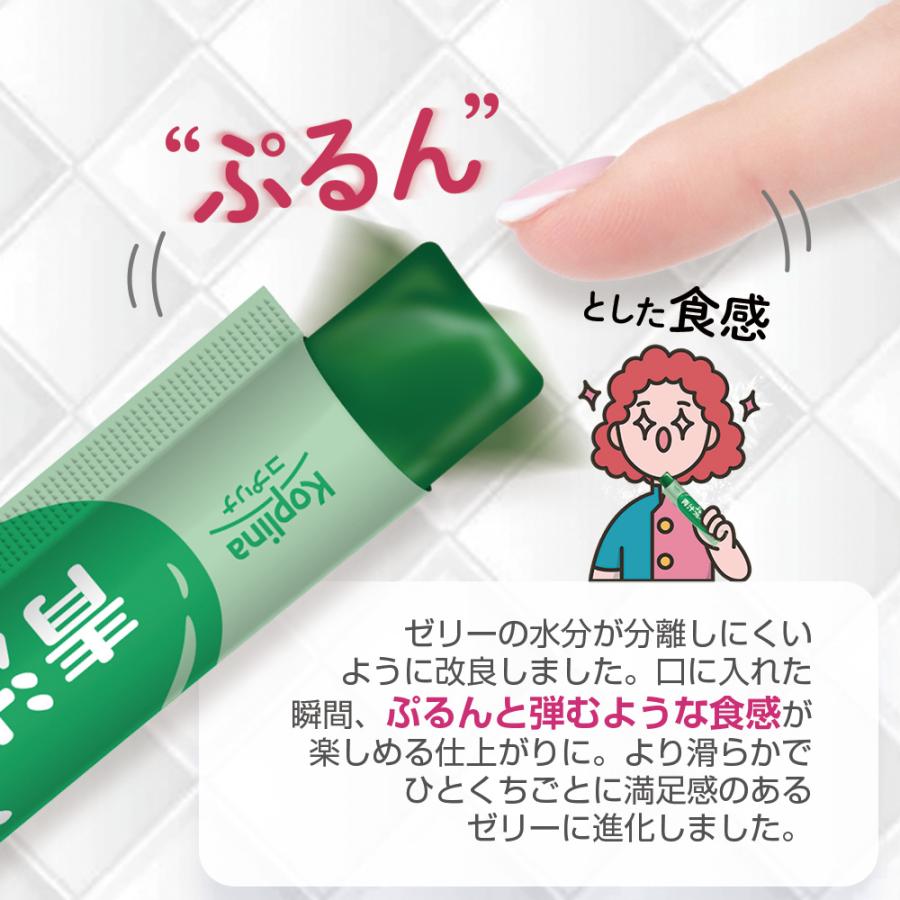 Koplina（コプリナ） ＼37％OFF／ぷるぷる青汁フルーツゼリー 15g×30本