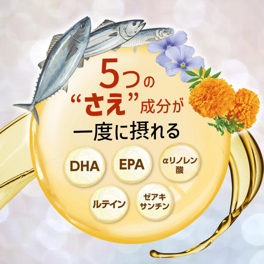 Koplina（コプリナ） ＼55％OFF／オメガ3&ルテイン 90粒 30日分×3袋