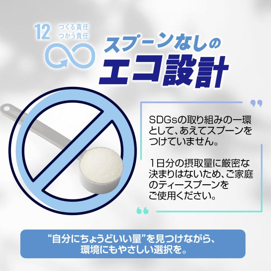 ＼28％OFF／高純度さらさらコラーゲン 120g【純度100％/牛由来低分子コラーゲン/匂い少ない/溶けやすい/脂質ゼロ/糖質ゼロ/無添加/無着色/プレーン/国内製造】 | Koplina | 11