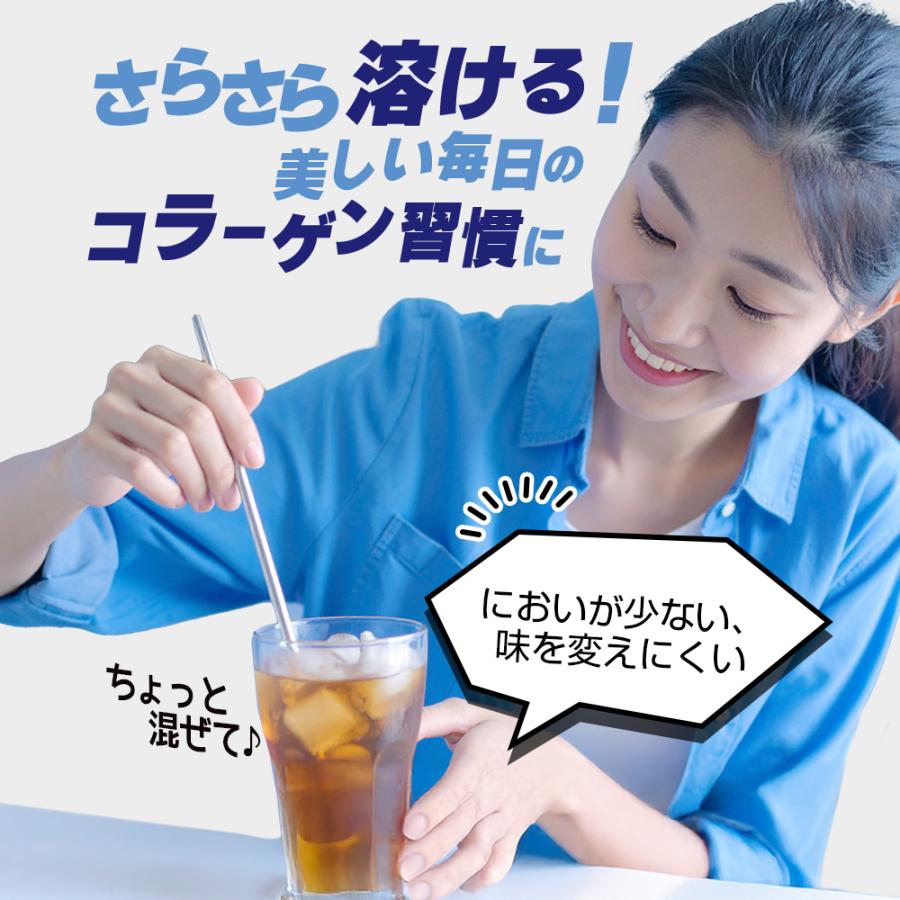 ＼28％OFF／高純度さらさらコラーゲン 120g【純度100％/牛由来低分子コラーゲン/匂い少ない/溶けやすい/脂質ゼロ/糖質ゼロ/無添加/無着色/プレーン/国内製造】 | Koplina | 03