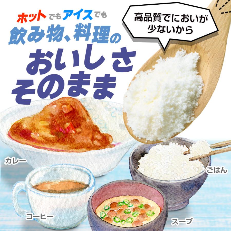 ＼28％OFF／高純度さらさらコラーゲン 120g【純度100％/牛由来低分子コラーゲン/匂い少ない/溶けやすい/脂質ゼロ/糖質ゼロ/無添加/無着色/プレーン/国内製造】 | Koplina | 07
