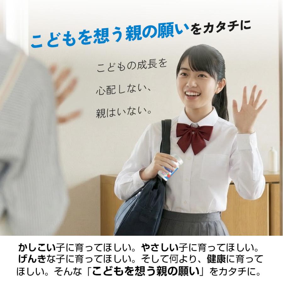 Teen DHA＆EPA 30粒 30日分【かんでおいしい ソフトカプセル いちご 10代応援 ティーン 中高生 中学 高校 勉強 試験 受験 健康 サプリメント 栄養補助食品】 | Koplina | 16